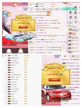 萍.萍lp主播照片