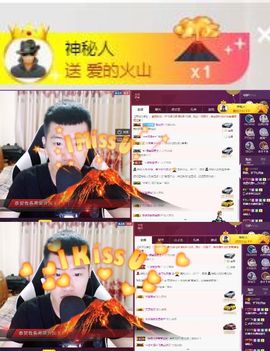 阿俊_主播照片