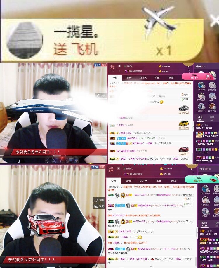 阿俊_的主播照片