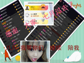～追寻主播照片