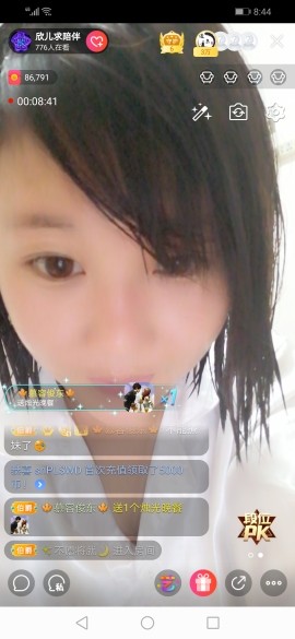 云南🐥欣儿的图片