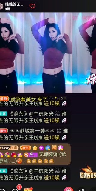 一袭红衣临风而飘…
