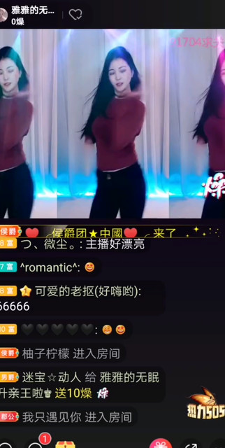 一头长发倾泻而下…