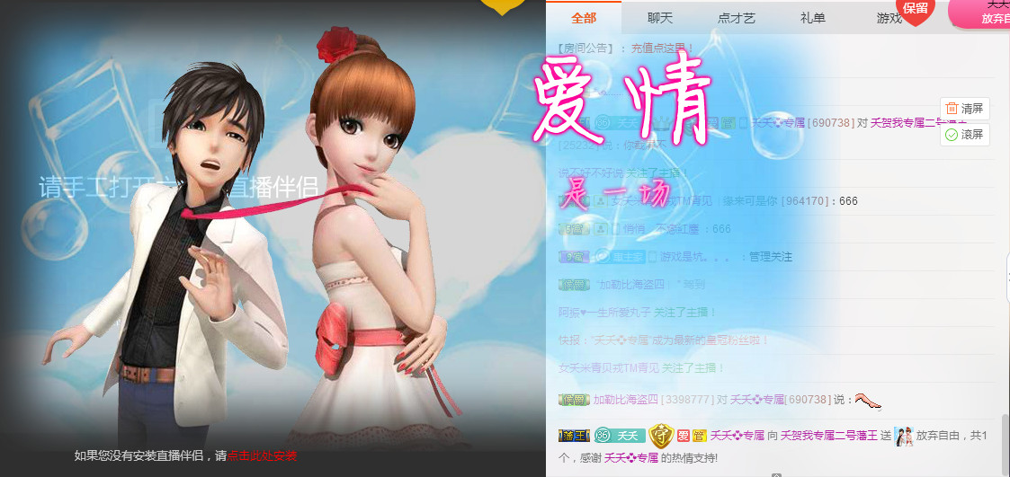 社会💞夭夭（退）的图片