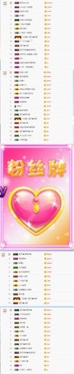 小微微一笑很倾城主播照片