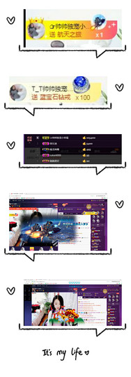 ～小幸福～主播照片