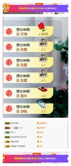 查无此人(^.^)/主播照片
