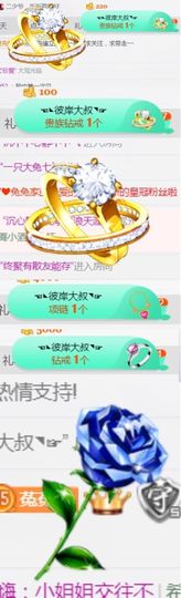❤️菟菟橴主播照片