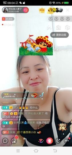 开心随便玩主播照片