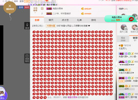 小七宝👑主播照片