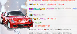 小七宝👑主播照片