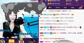 家中有事，停播一段主播照片