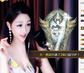 冰美感恩有你主播照片