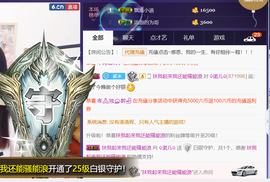 诺er💕好运常伴主播照片