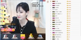夜🌺微凉主播照片
