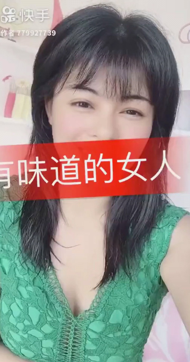 渡红尘