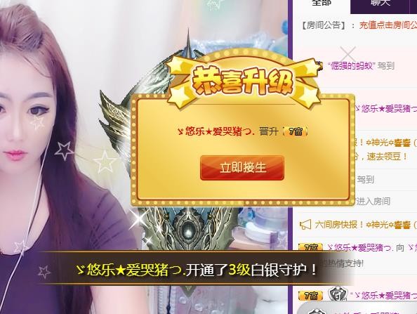 ゞ悠乐★婉儿つ的图片