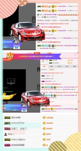 查无此人(^.^)/主播照片