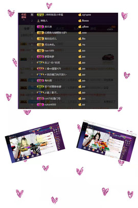 ～小幸福～主播照片
