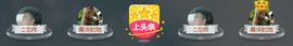 百变玲姐主播照片