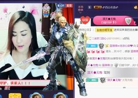蓝微微主播照片