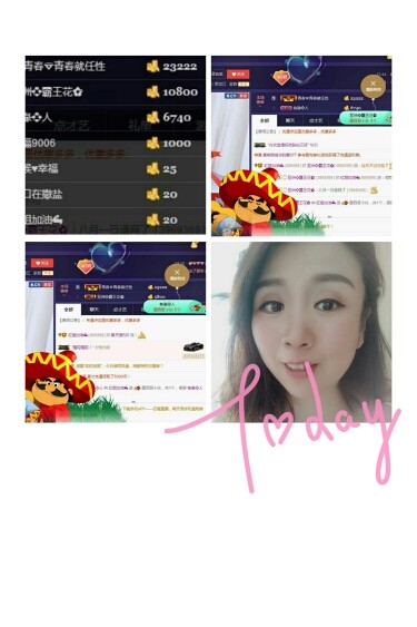 红姐💞静静听歌🎶的图片