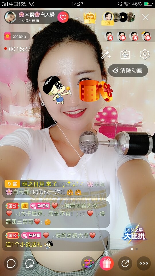 🌸幸福🌸下午播的图片