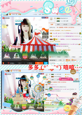 乖“我们的回忆，😘主播照片