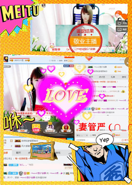 乖“我们的回忆，😘主播照片