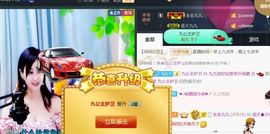 九公主99主播照片