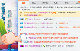 百变玲姐主播照片