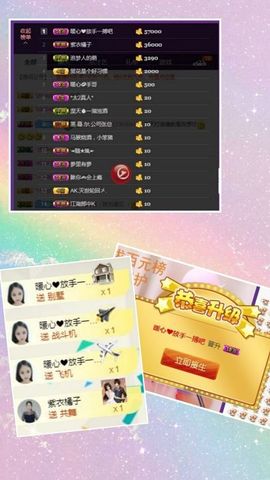 暖心休息三天主播照片