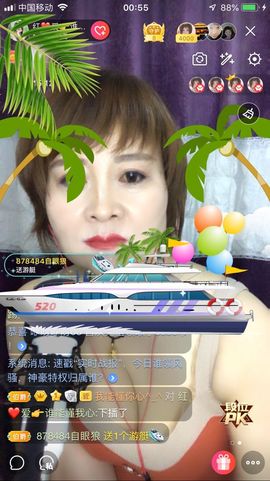 红爱💗谁能懂我心主播照片