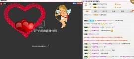 大宝吖~主播照片