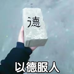 独爱8888的主播照片