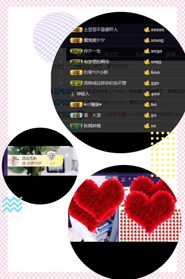 希夕??渡劫中的主播照片