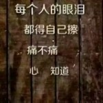 黑夜中的堕落