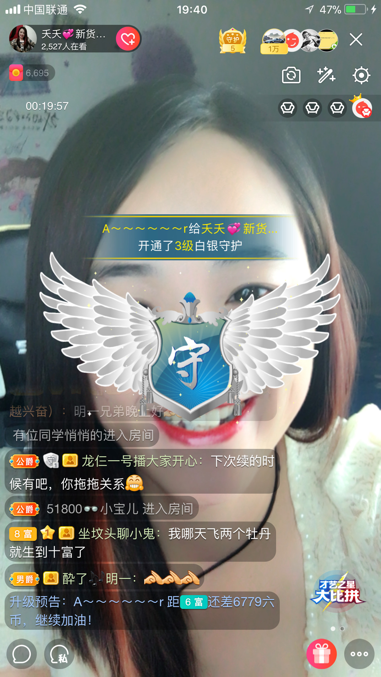 社会💞夭夭（退）的图片
