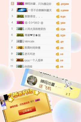 洛小可💎暂休主播照片