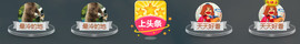 百变玲姐主播照片