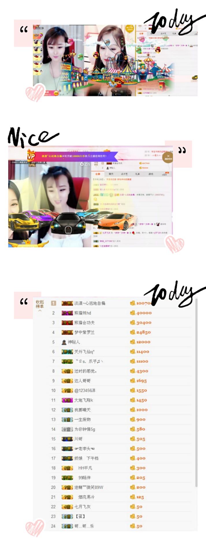 大梦梦鑫想事成主播照片