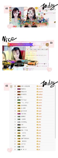 大梦梦鑫想事成主播照片