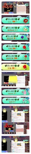 雪菜♫贺宝宝哥伯爵主播照片