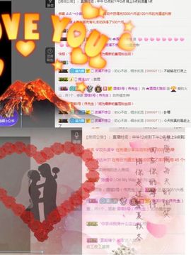 哦吼❤️主播照片