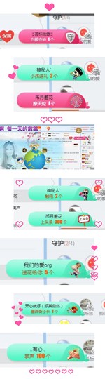 嗯eds主播照片