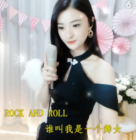 右手还是那个右手！！主播照片