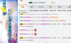 百变玲姐主播照片