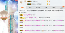 百变玲姐主播照片