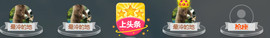 百变玲姐主播照片