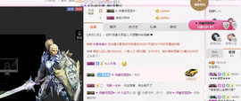 小七宝👑主播照片